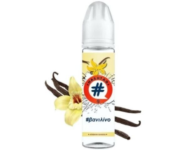 #βανιλίνο 20ml/60ml – Hashtag