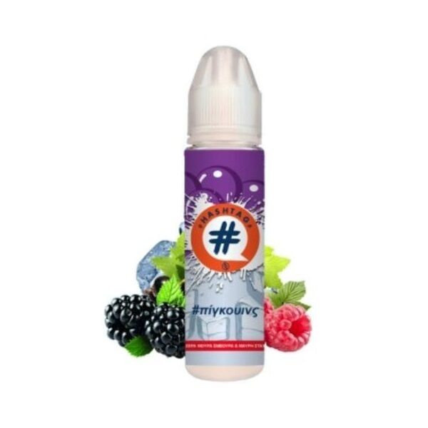 #πίγκουινς 20/60ml – Hashtag