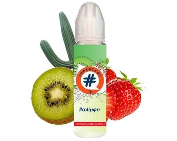 #σλίμφιτ 20/60ml – Hashtag
