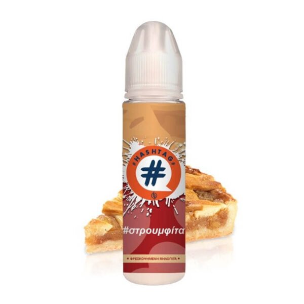 #στρουμφίτα 20/60ml – Hashtag