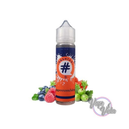 #φρουτοσαλάτα 20ml/60ml – Hashtag
